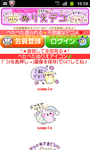 SC20130430-105809.png