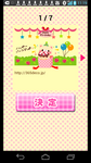 Screenshot_2014-07-07-17-24-47.png