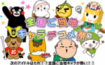 gotouti_tokumori.gif