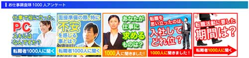 1000ninnannke-to.jpg