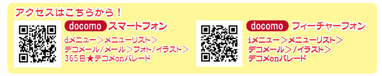 ご当地qr.jpg