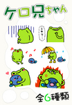 kero.jpg