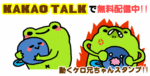 kero_sample.gif