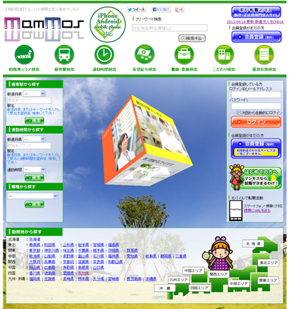 mammos_a.jpg