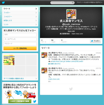 twitter.jpg